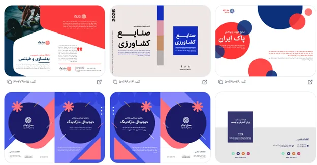 بهترین روش های بازاریابی برای فروش آنلاین قطعات الکترونیک